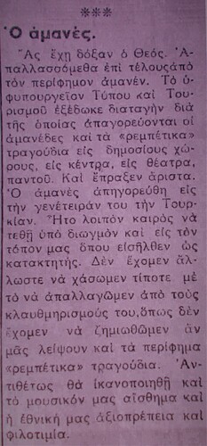 1938