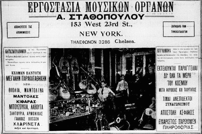 Ατλαντίς 10-04-1909