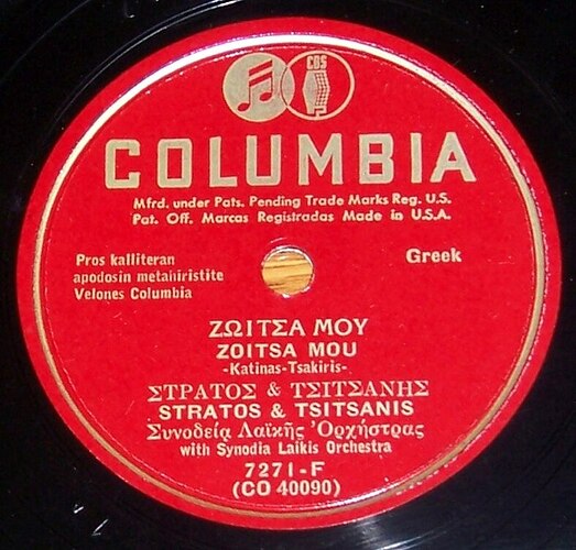 COL 7271  A