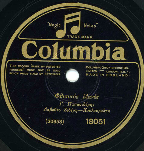 COLUMBIA%2018051%20%20A