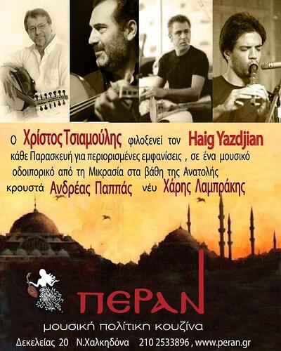 TsiamoulisHaik newphoto.jpg