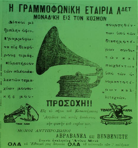 1915