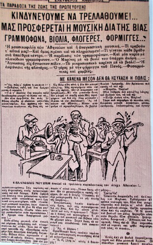 1931