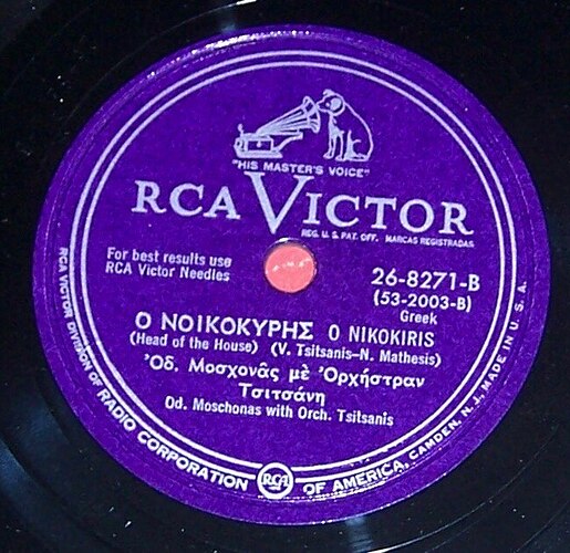 RCA%2026-8271%20%20B%CE%A4%CE%A3%CE%99%CE%A4%CE%A3%CE%91%CE%9D%CE%97%CE%A3