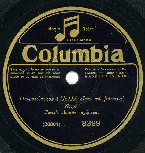 COLUMBIA%208399%20%20A