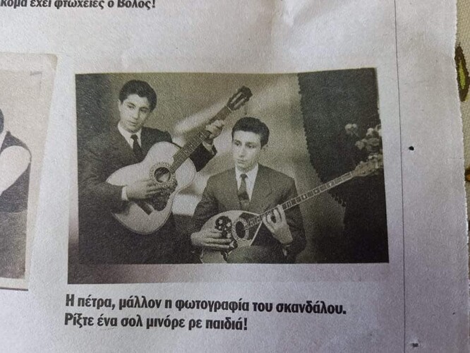 Σόλ μινόρε