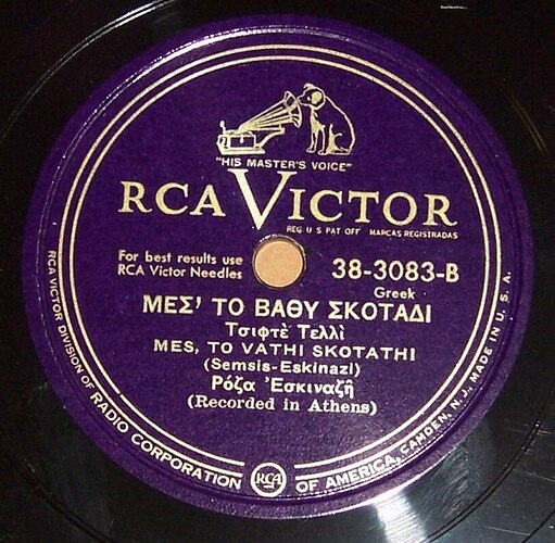 RCA%2038-3083%20%20B