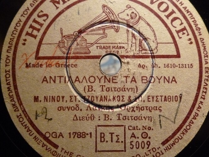 AO 5009  B