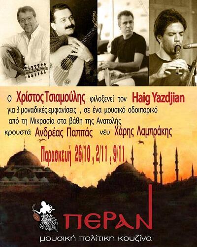 Tsiamoulis Haikb.jpg