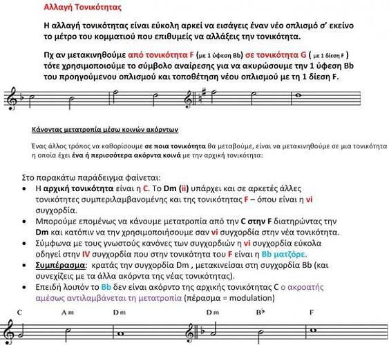 photo 2 modul- tras.jpg