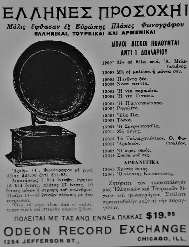 1916