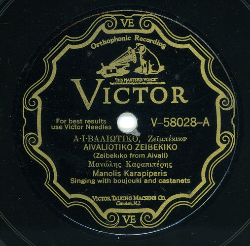 V-58028-A