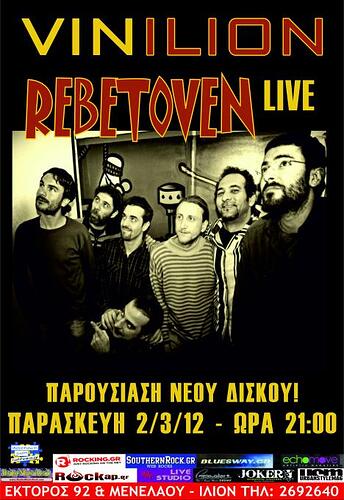 VINILION-REBETOVEN.jpg