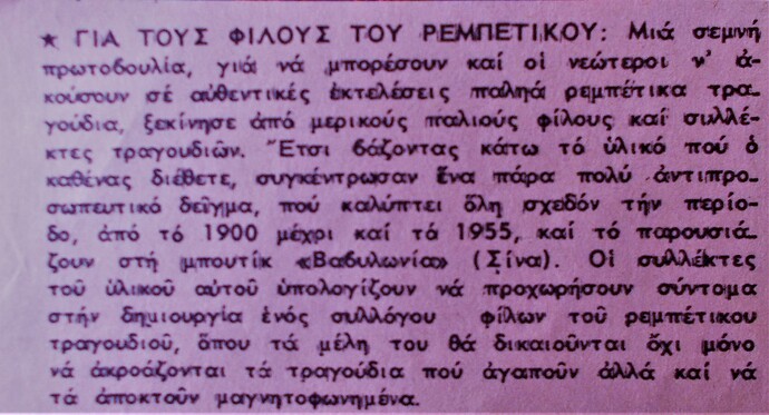 1974