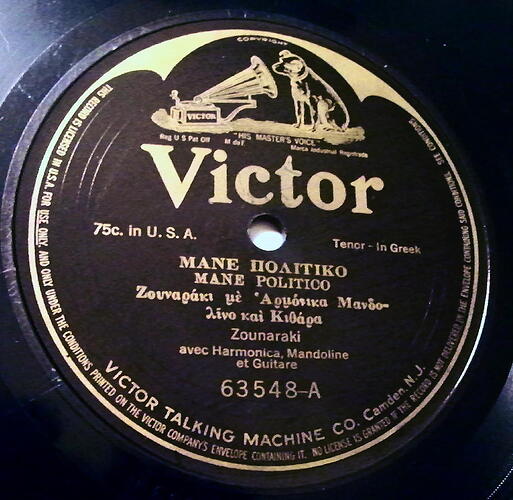 VICTOR 63548  A