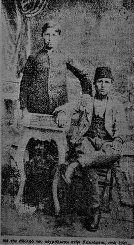 Λαζαρίδης με τον αδελφο του 1921