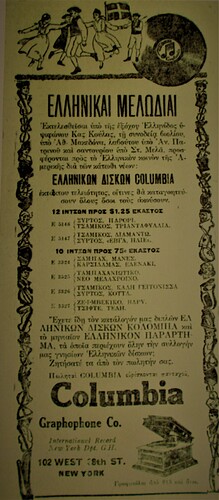 1917