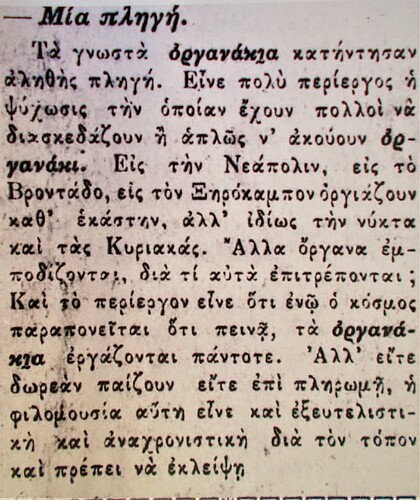 1916