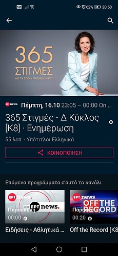 Screenshot_20251012_205833_io.gonative.android