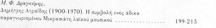 image (2)