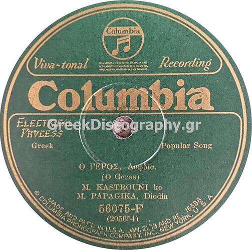 C__Inetpub_vhosts_greekdiscography.gr_httpdocs_Images_Records_108134_COL 56075 C