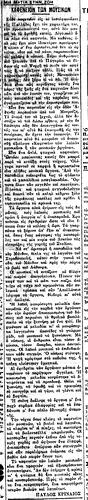 ΕΛΛΗΝΙΚΟΣ ΤΑΧΥΔΡΟΜΟΣ 9 4 1930