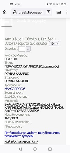 Screenshot_20230728_110244_org.mozilla.firefox