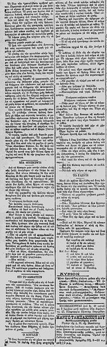 ΚΑΙΡΟΙ 23 2 1911