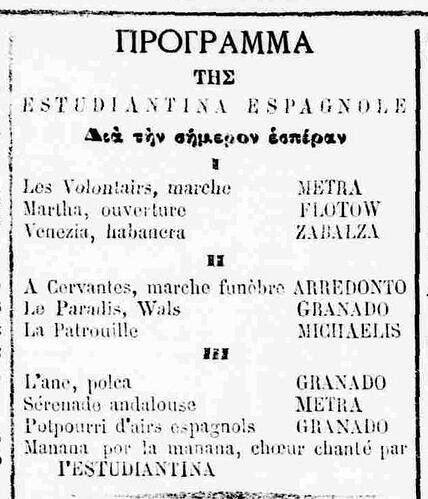 ΑΚΡΟΠΟΛΙΣ 29 4 1886