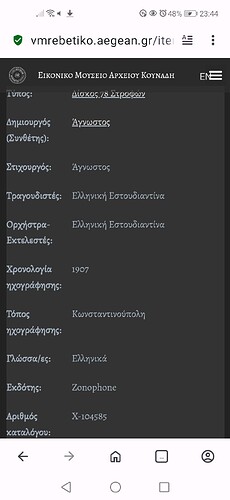 Screenshot_20251210_234458_com.opera.browser