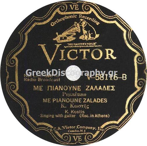 C__Inetpub_vhosts_greekdiscography.gr_httpdocs_Images_Records_125157_VICTOR 58116  B