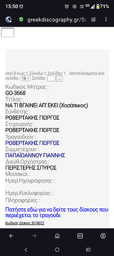 Screenshot_20260424-155038_Opera