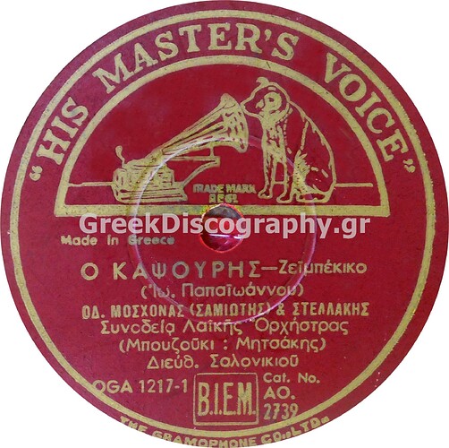 C__Inetpub_vhosts_greekdiscography.gr_httpdocs_Images_Records_105361_AO 2739  B