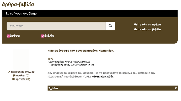 Screenshot 2025-08-15 at 12.50.11