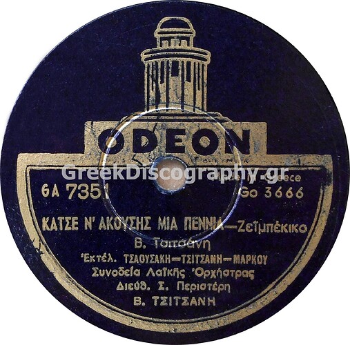 C__Inetpub_vhosts_greekdiscography.gr_httpdocs_Images_Records_115442_GA 7351 A