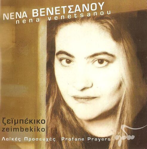 nena1