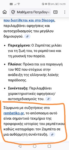 Screenshot_20260125_142021