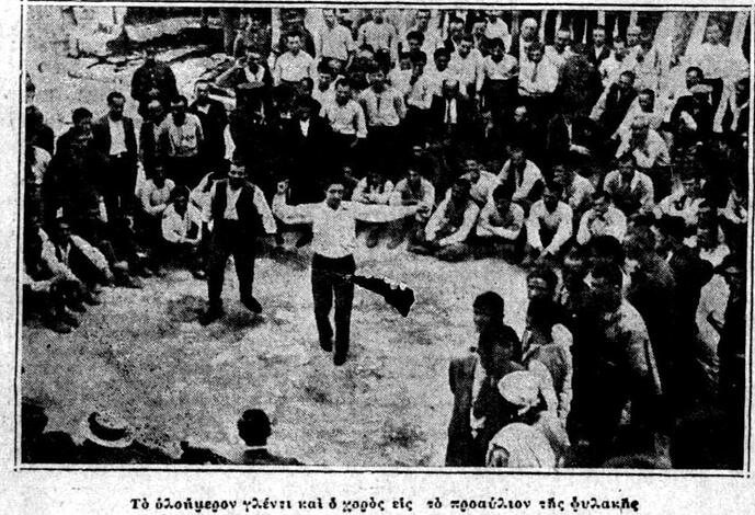 ΑΚΡΟΠΟΛΙΣ 26 6 1929 α