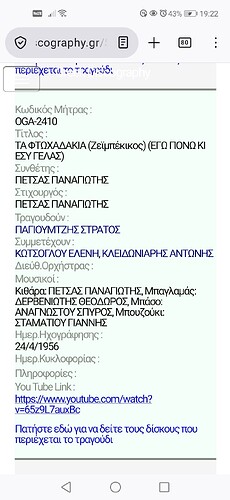 Screenshot_20260314_192234_org.mozilla.firefox