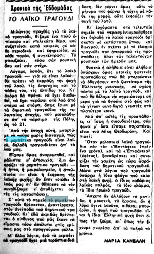 ΑΤΤΙΚΟΝ ΒΗΜΑ 17 2 1962