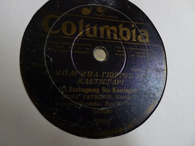 COLUMBIA-7704
