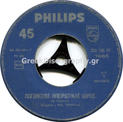 C__Inetpub_vhosts_greekdiscography.gr_httpdocs_Images_Records_131814_PH 7865  A