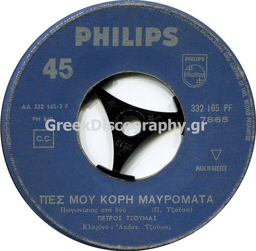 C__Inetpub_vhosts_greekdiscography.gr_httpdocs_Images_Records_131814_PH 7865  B