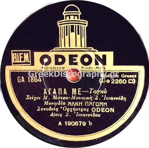 C__Inetpub_vhosts_greekdiscography.gr_httpdocs_Images_Records_115012_GA 1864 E