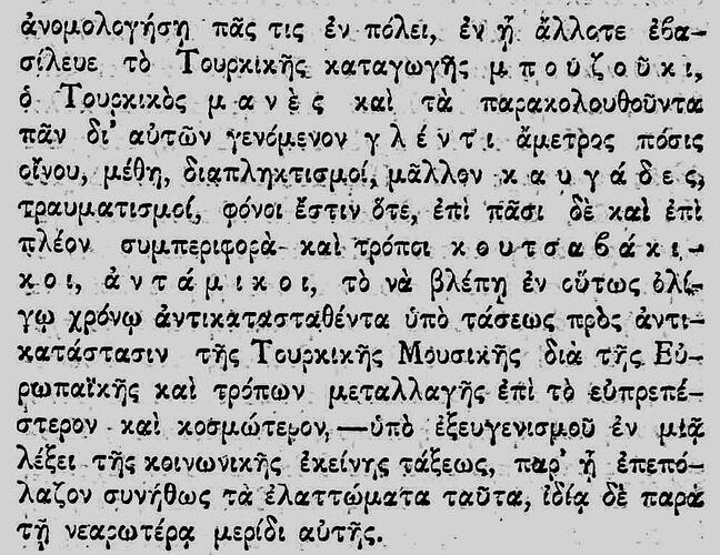 ΣΑΛΠΙΓΞ 16 6 1893