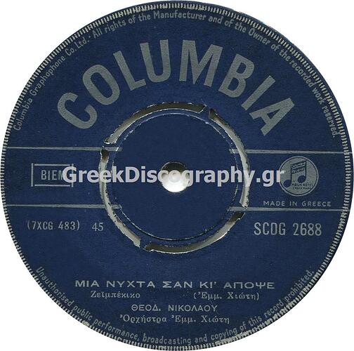 C__Inetpub_vhosts_greekdiscography.gr_httpdocs_Images_Records_122182_SCDG 2688 B