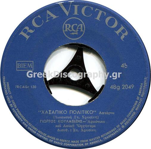 C__Inetpub_vhosts_greekdiscography.gr_httpdocs_Images_Records_120176_RCA 2049  A