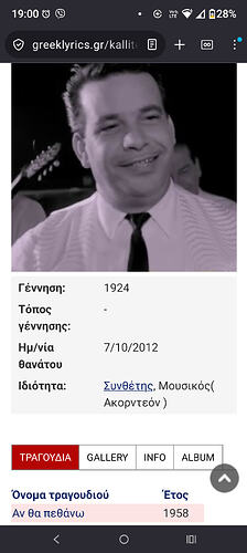 Screenshot_20260511-190034_Firefox