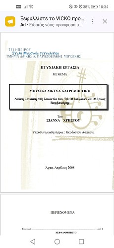 Screenshot_20250826_183455_com.microsoft.office.officehubrow