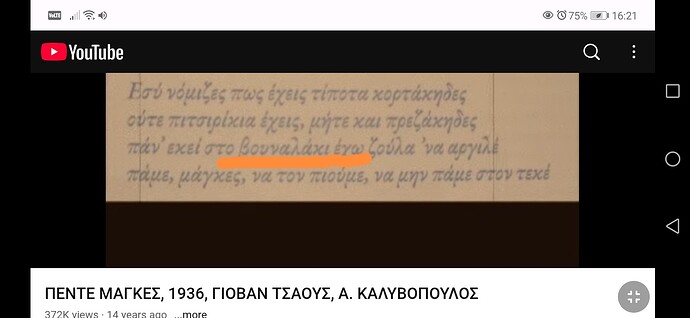 Screenshot_20250920_162244